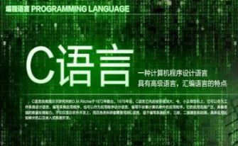 C語言編程時(shí)90%的小伙伴常犯的18種錯(cuò)誤 