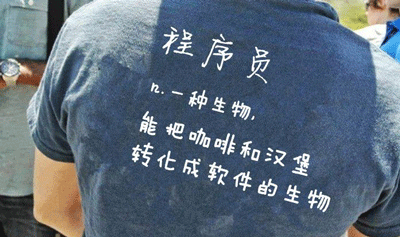 “非科班出身”、“零基礎(chǔ)”也能學(xué)好編程么？ 